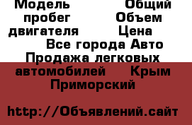  › Модель ­ 2 115 › Общий пробег ­ 163 › Объем двигателя ­ 76 › Цена ­ 150 000 - Все города Авто » Продажа легковых автомобилей   . Крым,Приморский